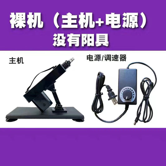 Automatic Stretching Electric Female Masturbator Toy
