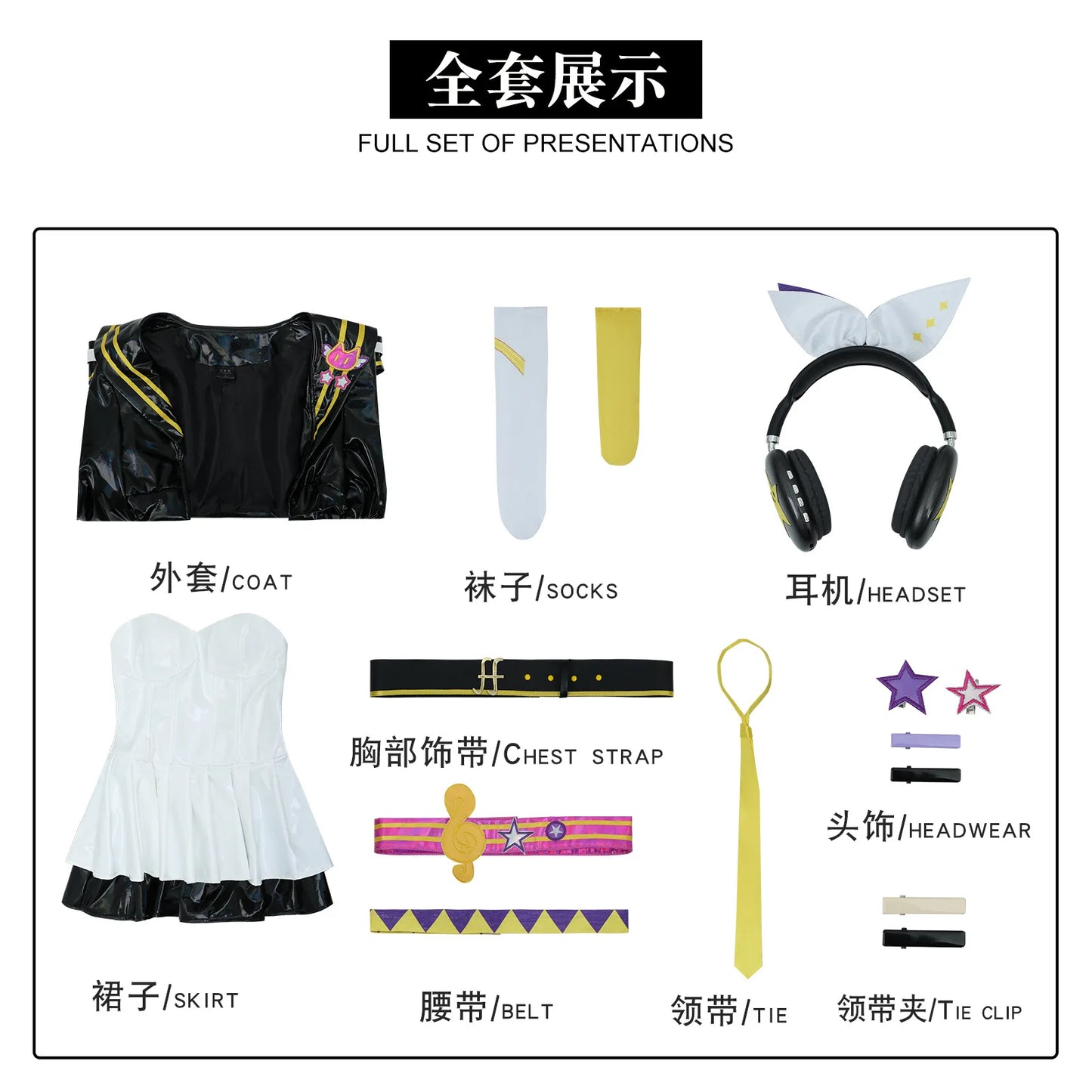 Anime Muse Dash Rinn Lenn Game Cosplay Costume Uniform Jacket Skirt Wig Halloween Party Role Play Outfits for Women Men KKCos