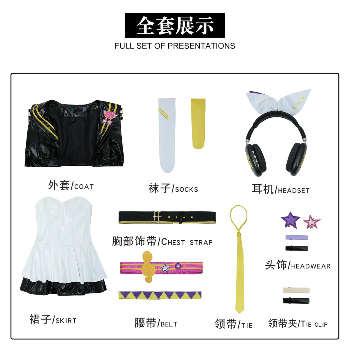Anime Muse Dash Rinn Lenn Game Cosplay Costume Uniform Jacket Skirt Wig Halloween Party Role Play Outfits for Women Men KKCos